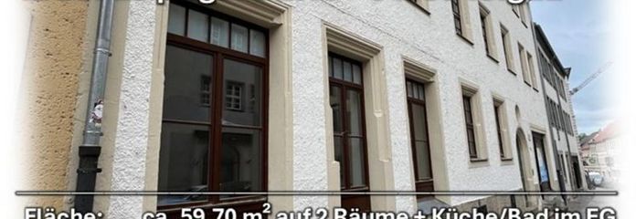 Офис из 2 помещений для деятельности, освобождённой от НДС