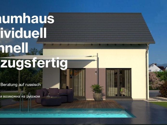 Ein Haus, das Architektur und Alltag perfekt verbindet! – Foto 1